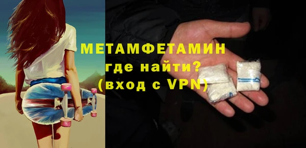 MDMA Premium VHQ Балахна