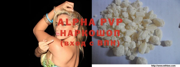 MDMA Premium VHQ Балахна