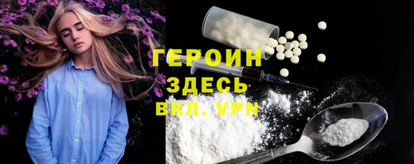 MDMA Premium VHQ Балахна