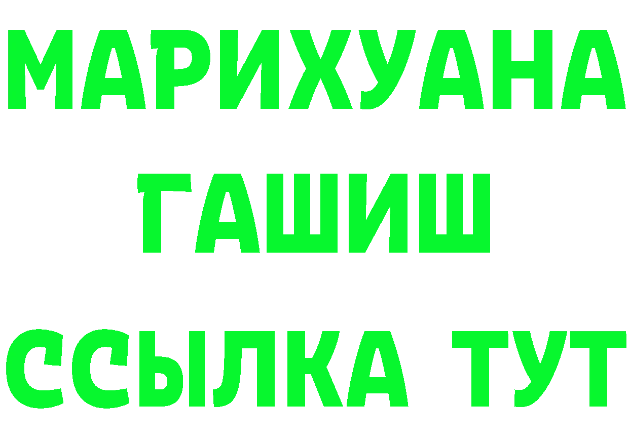 АМФ 97% рабочий сайт это кракен Киреевск