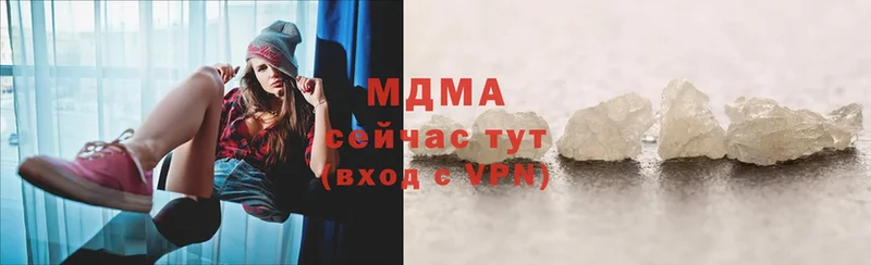 сайты даркнета телеграм  Киреевск  МДМА VHQ 